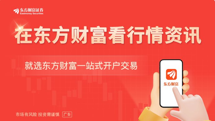 “下半年还有新一轮行情!”头部券商最新观点 6-7月可能是快速调整窗口