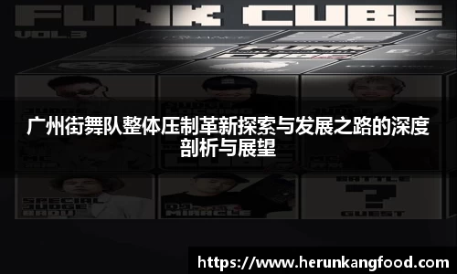 welcome球速体育