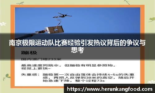 welcome球速体育