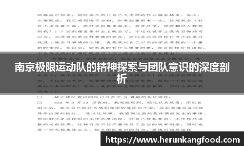 welcome球速体育