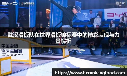 welcome球速体育
