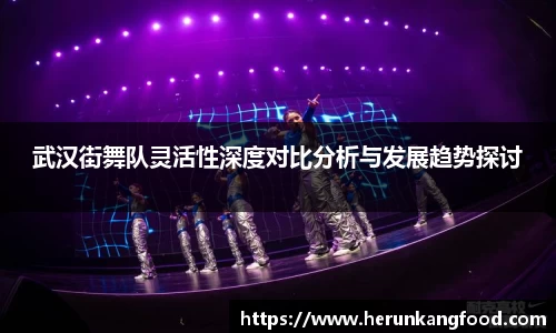 welcome球速体育