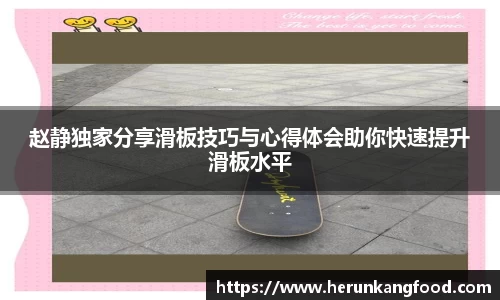 welcome球速体育