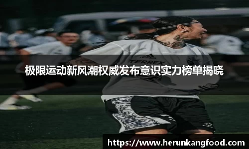 welcome球速体育